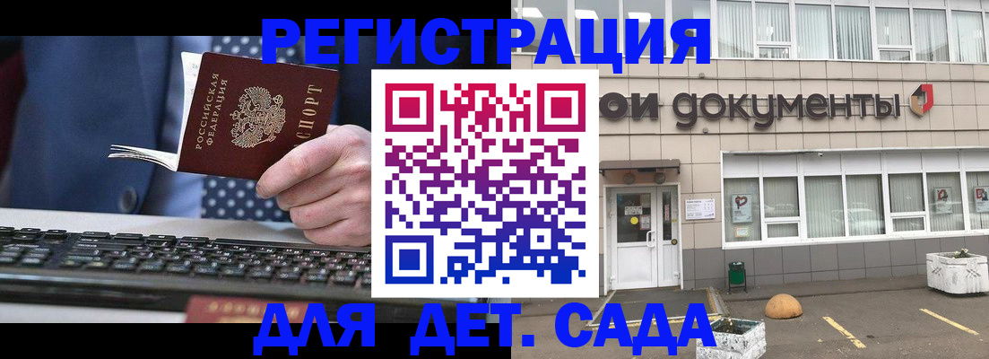 прописка гарантия в Первоуральске