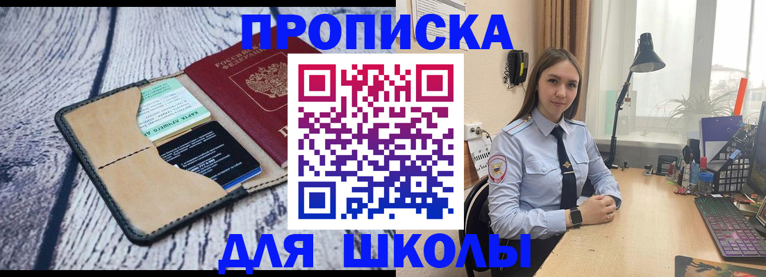 пропишу в квартире в Первоуральске