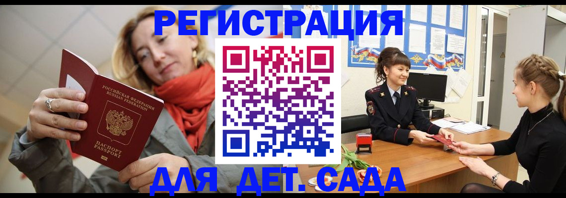 временная регистрация в квартире в Первоуральске